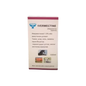 Inexpensive Dewormer Veterinary Drug Ivermectin Injection Poultry Medicine